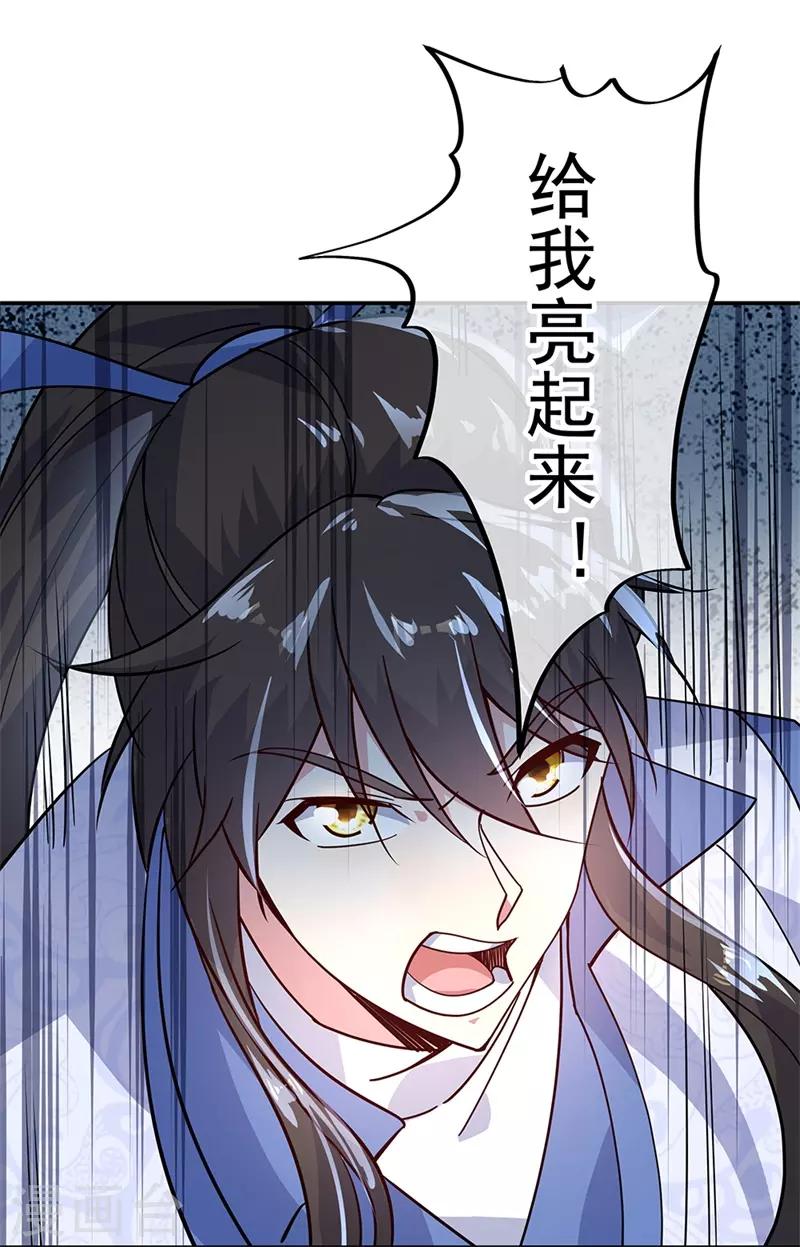 第148话 再试一次17