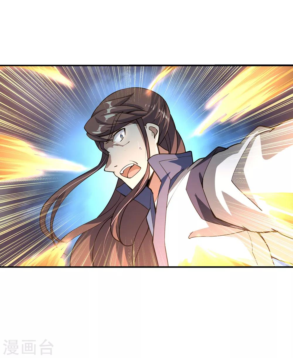 第63话 紫焰花15