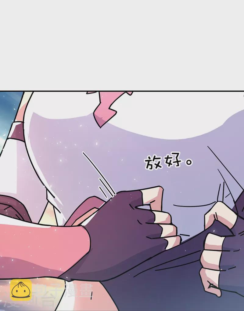第320话 上域第九城32