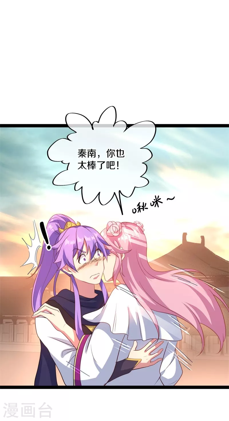 第383话 逃脱47