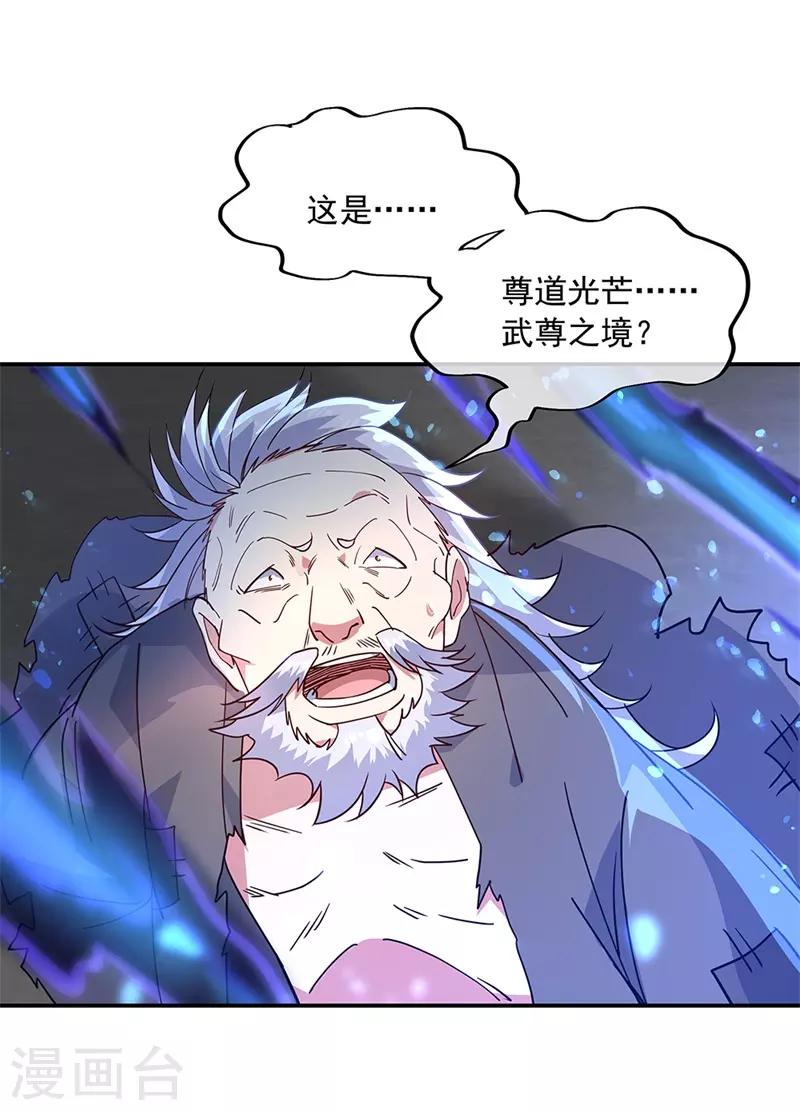 第150话 撼动全场12