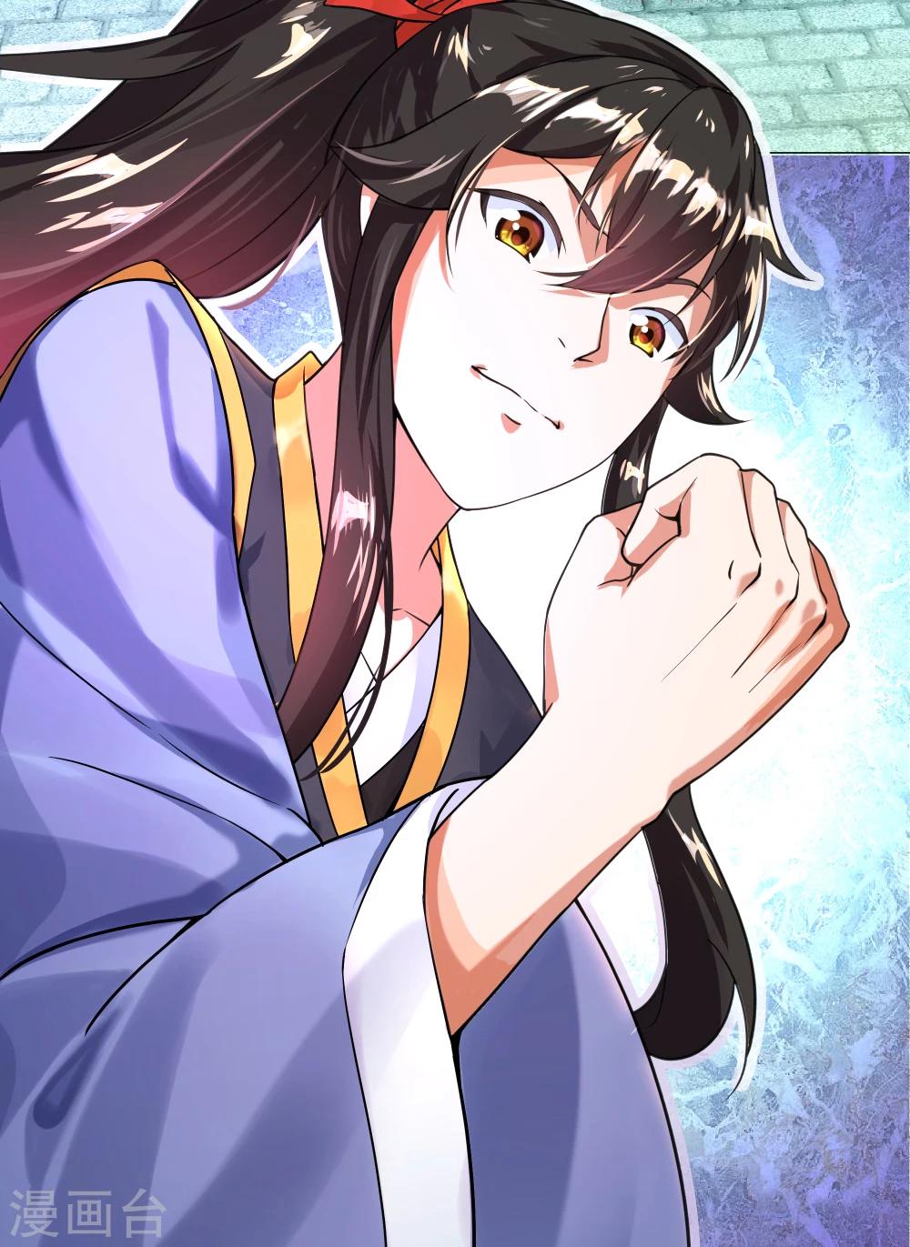 第3话 战神之魂18