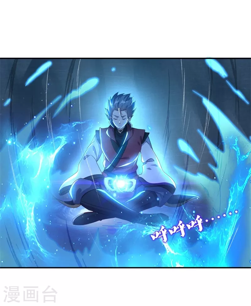 第367话 勤加修炼47