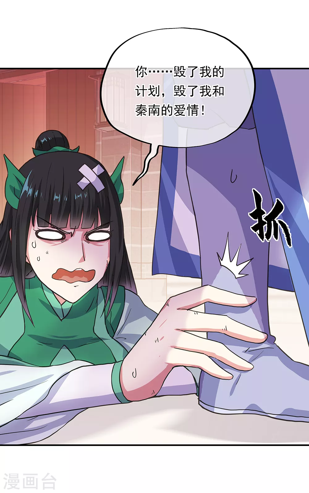 第282话 荣誉任务8