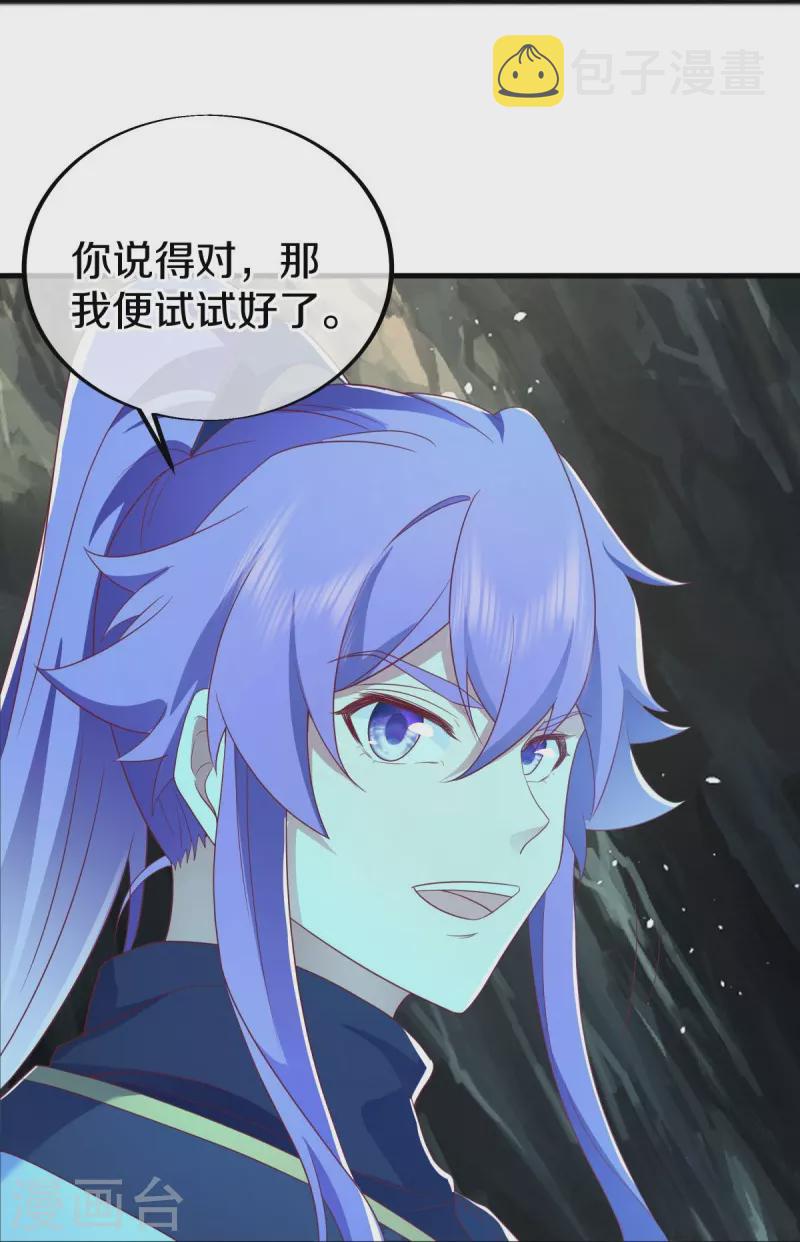 第486话 捷足先登12