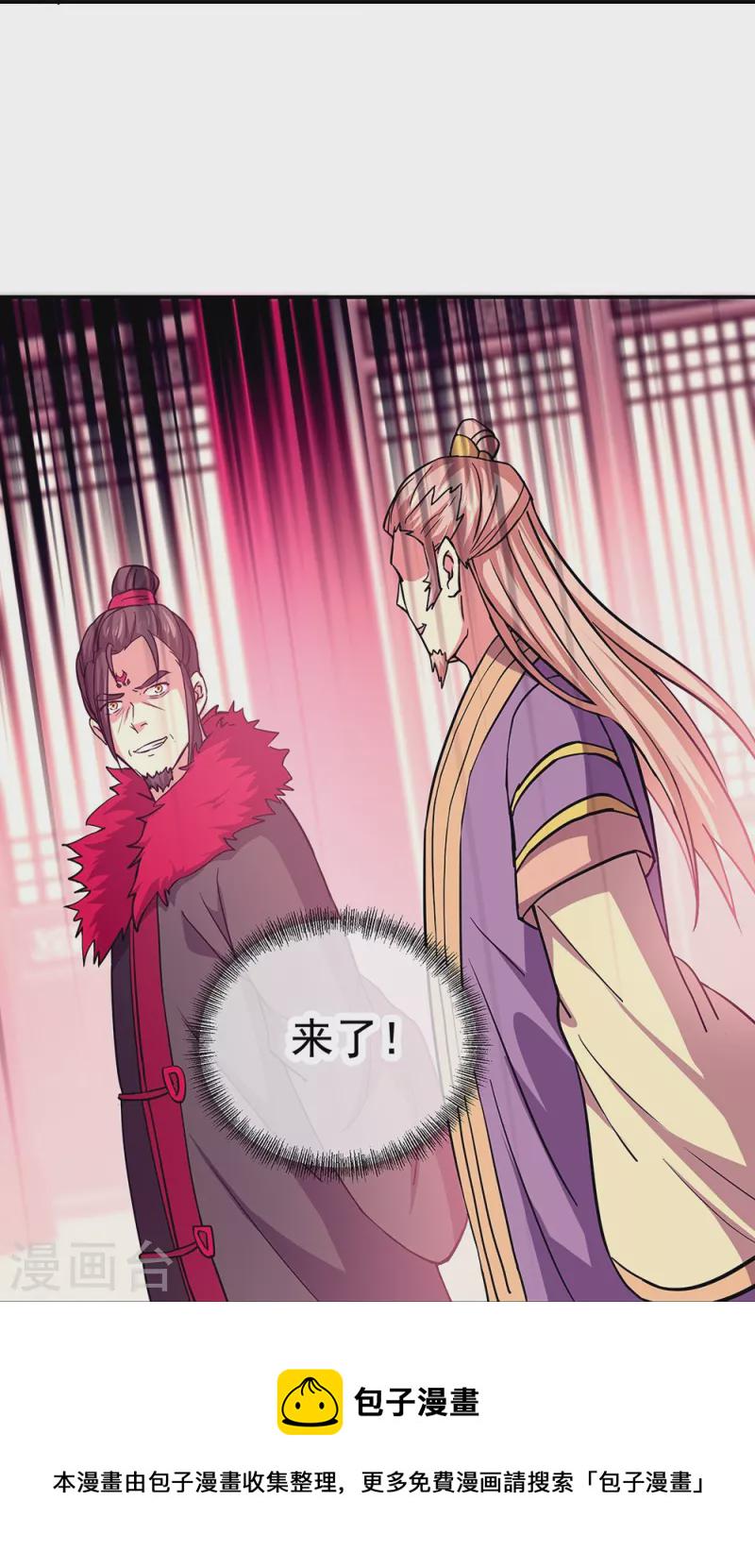 第324话 阴谋败露22