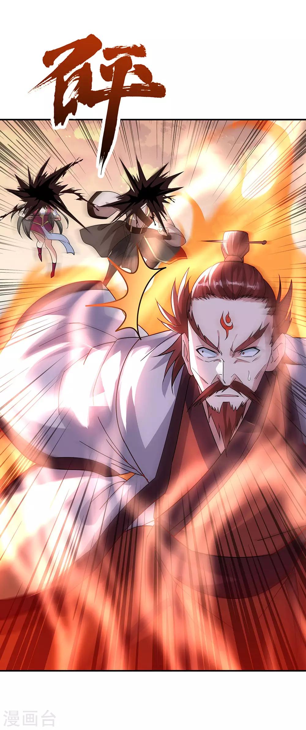 第248话 杀皇之威25