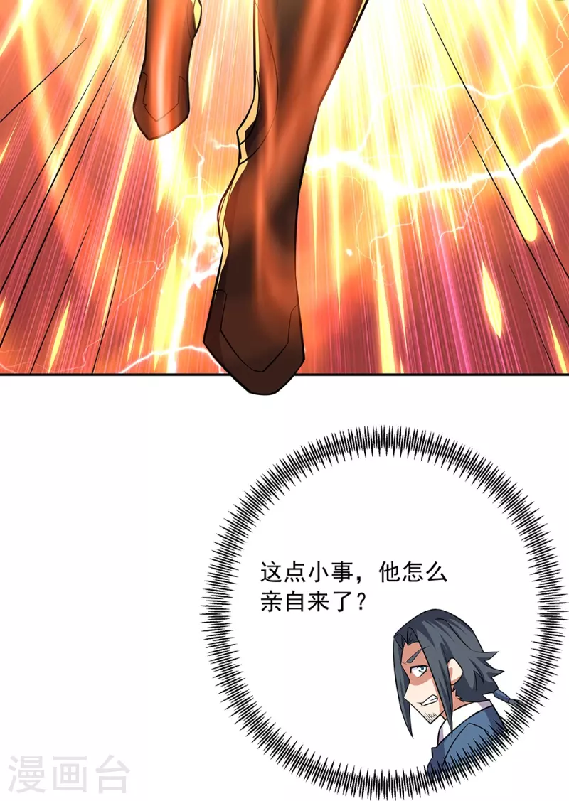 第339话 熟人相见20