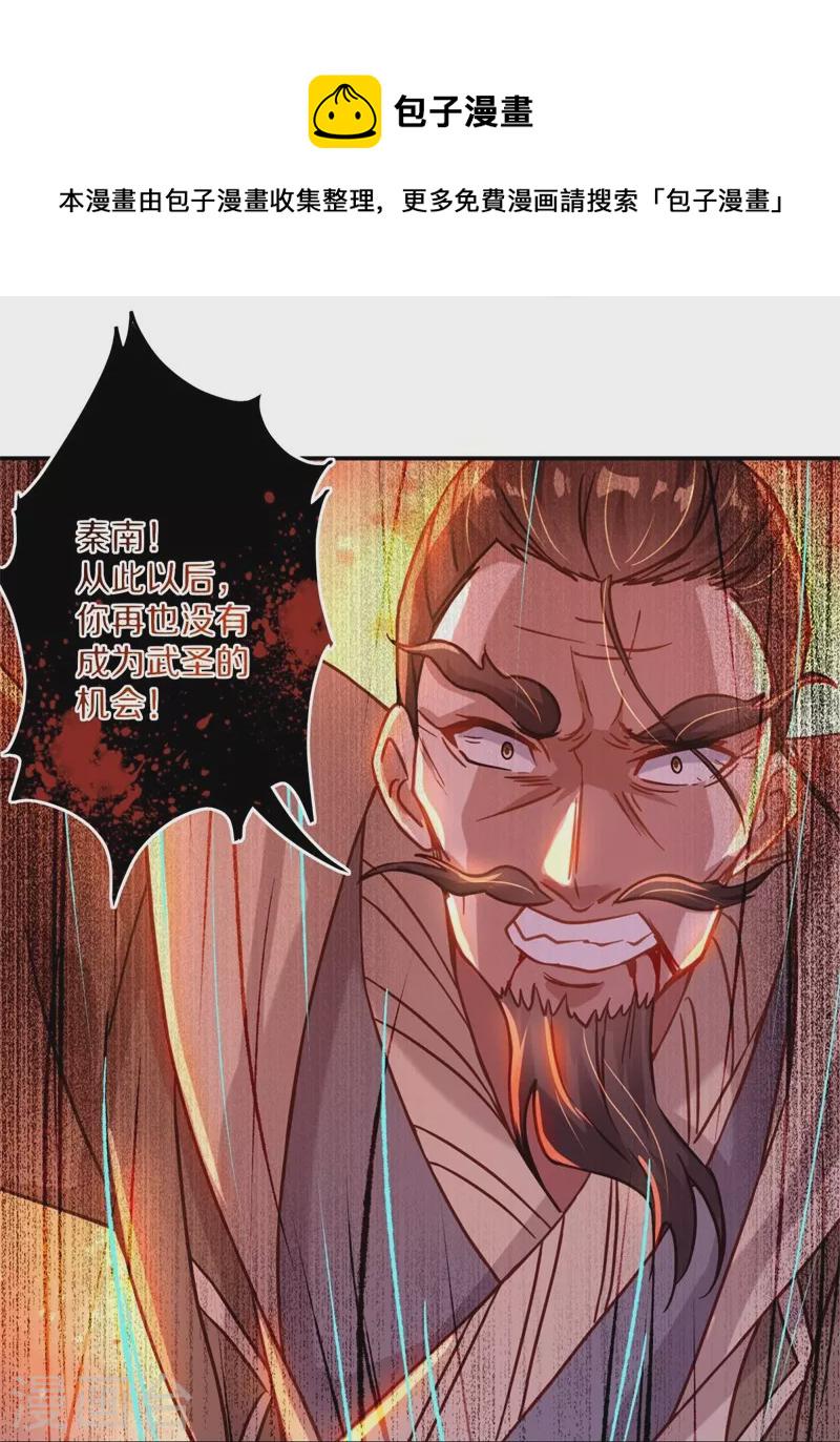 第371话 覆灭之日12