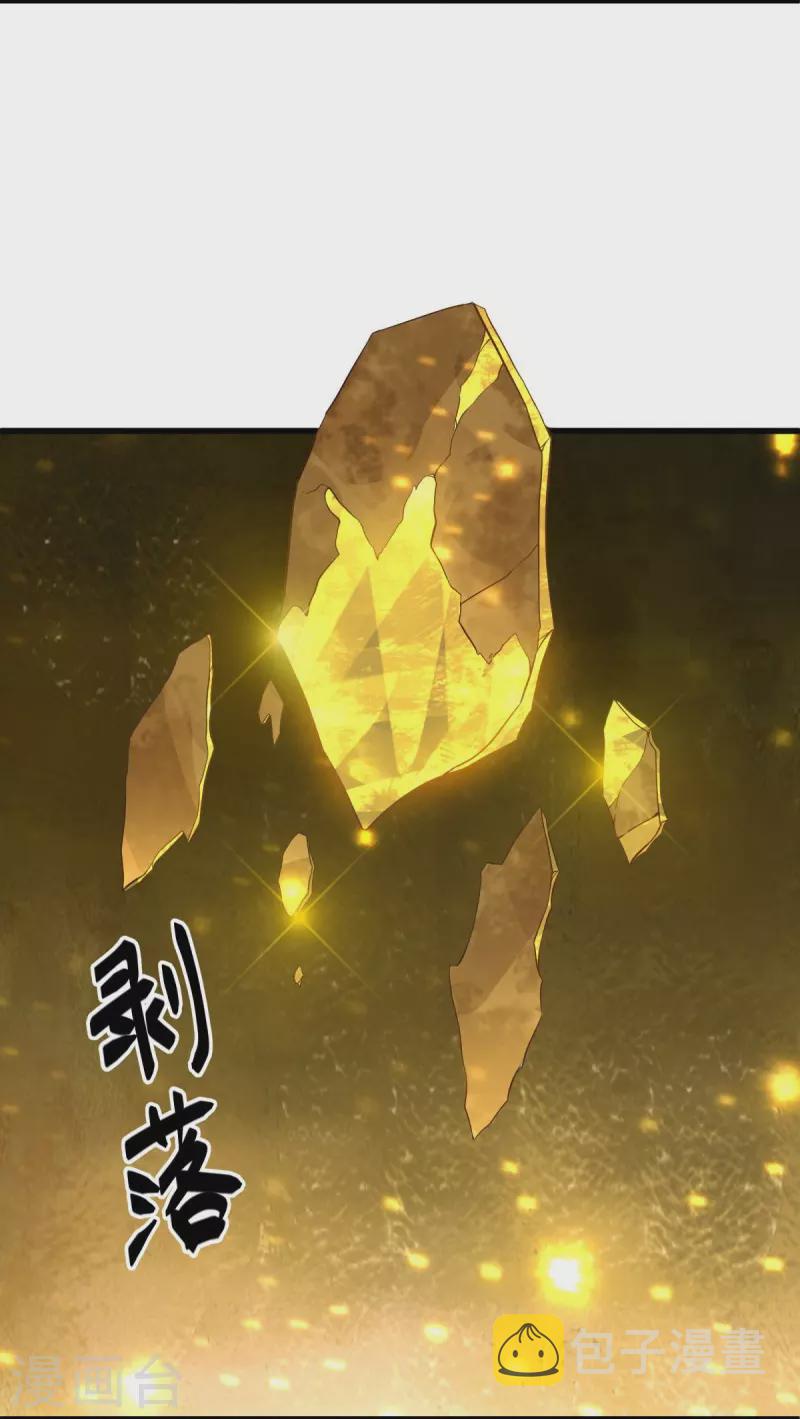 第470话 反天盟之邀7