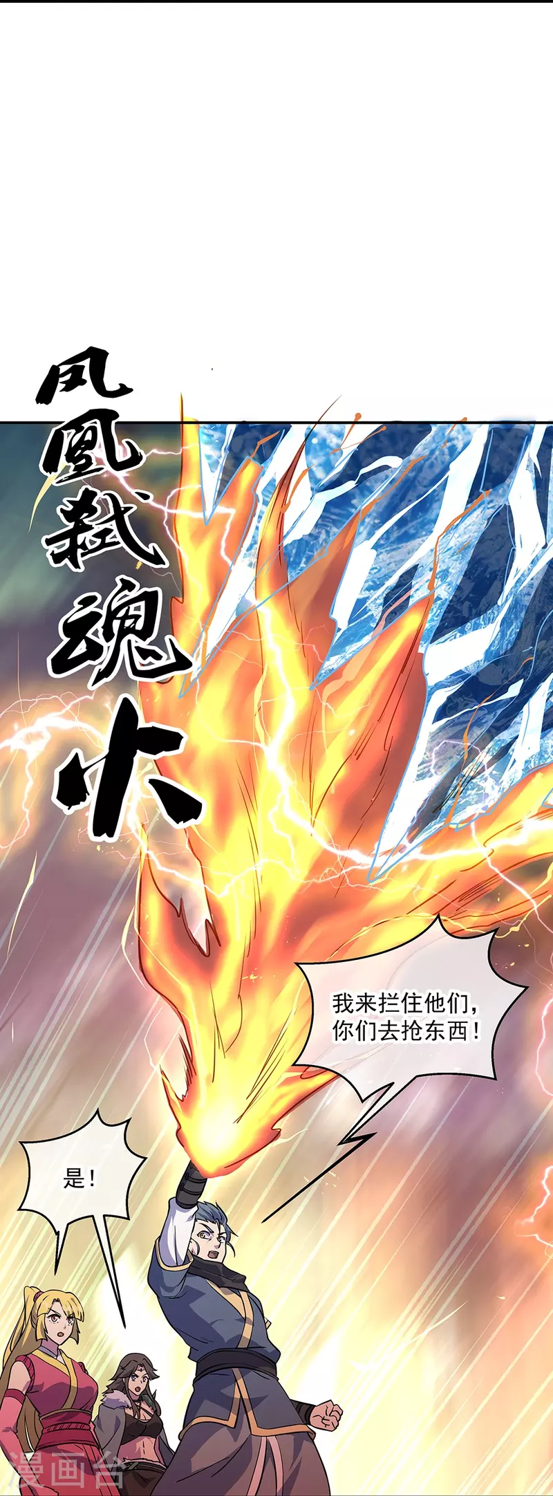 第332话 小组对抗39