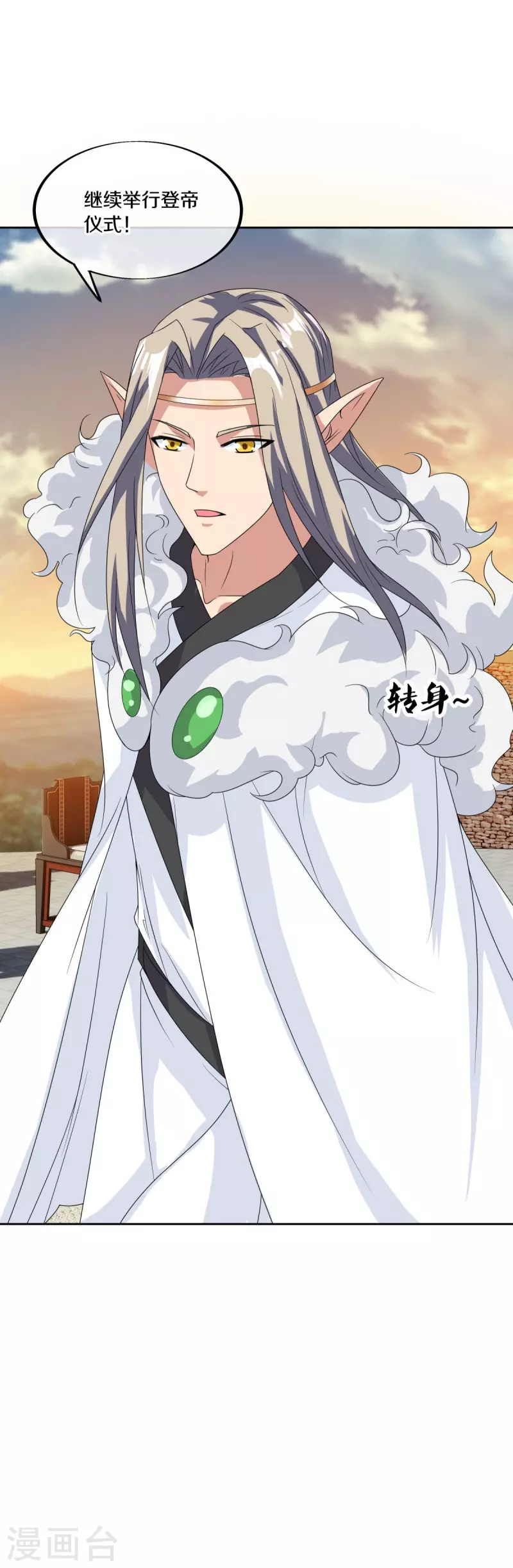 第466话 再无瓜葛62