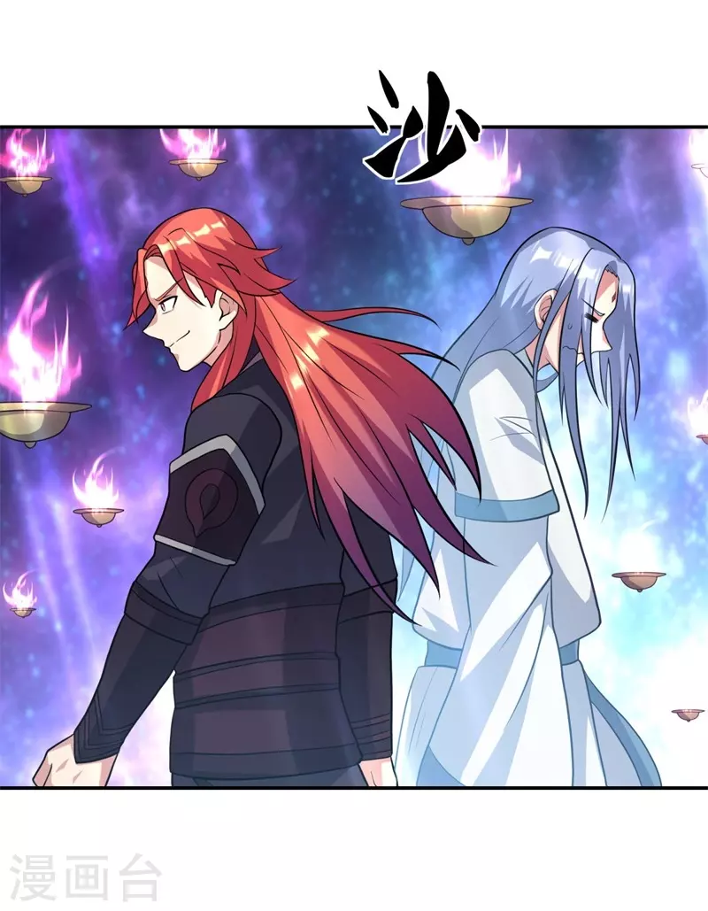 第369话 神烛道44