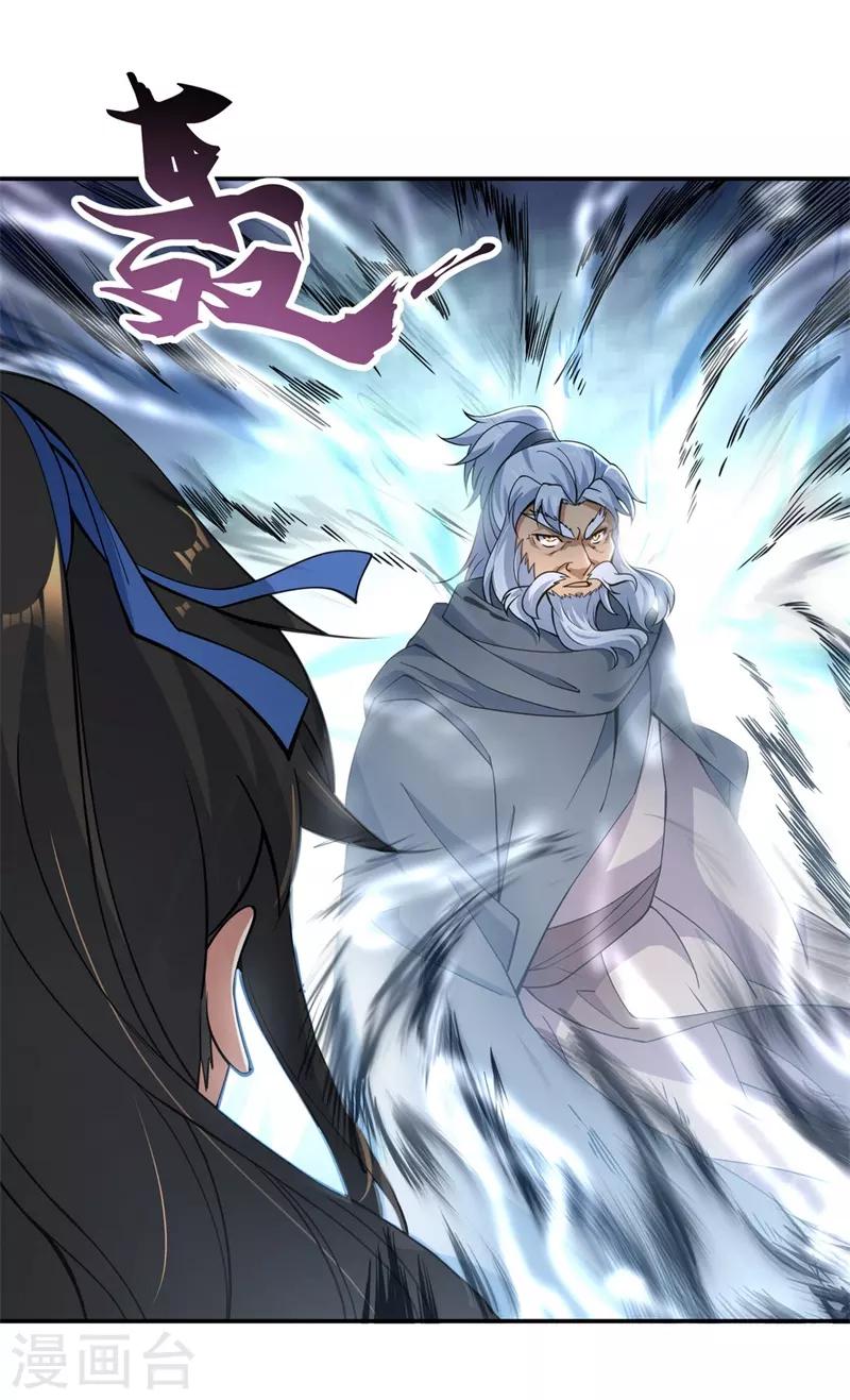 第72话 神秘老者14