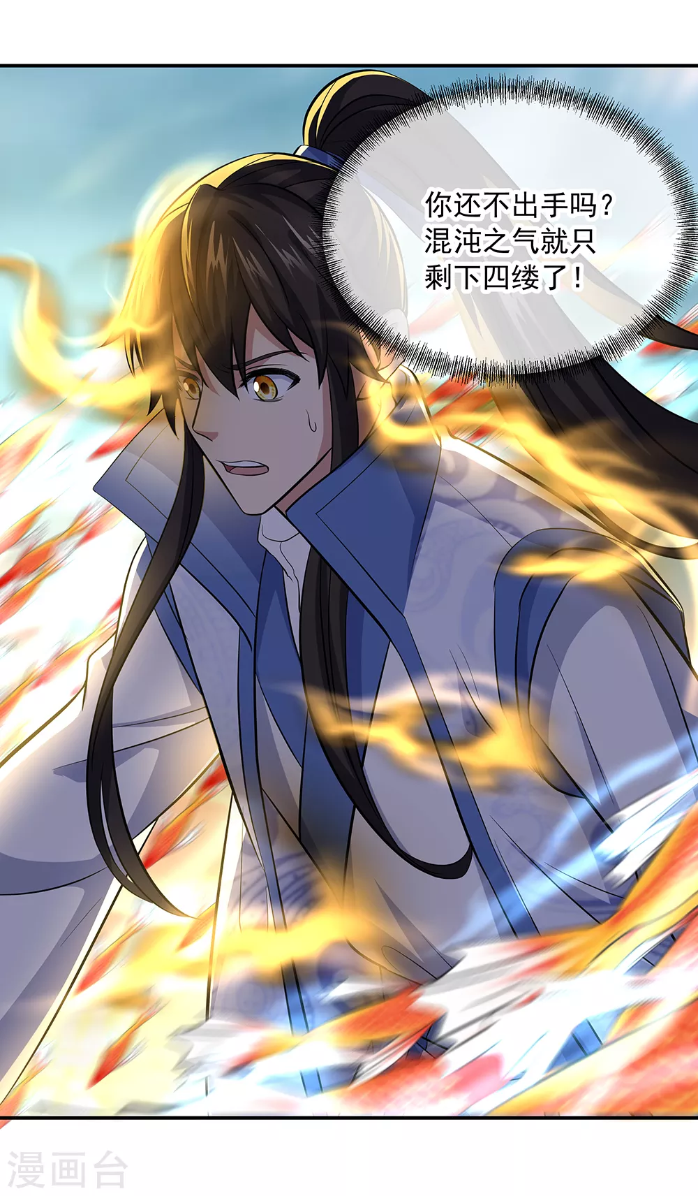 第275话 厄难14