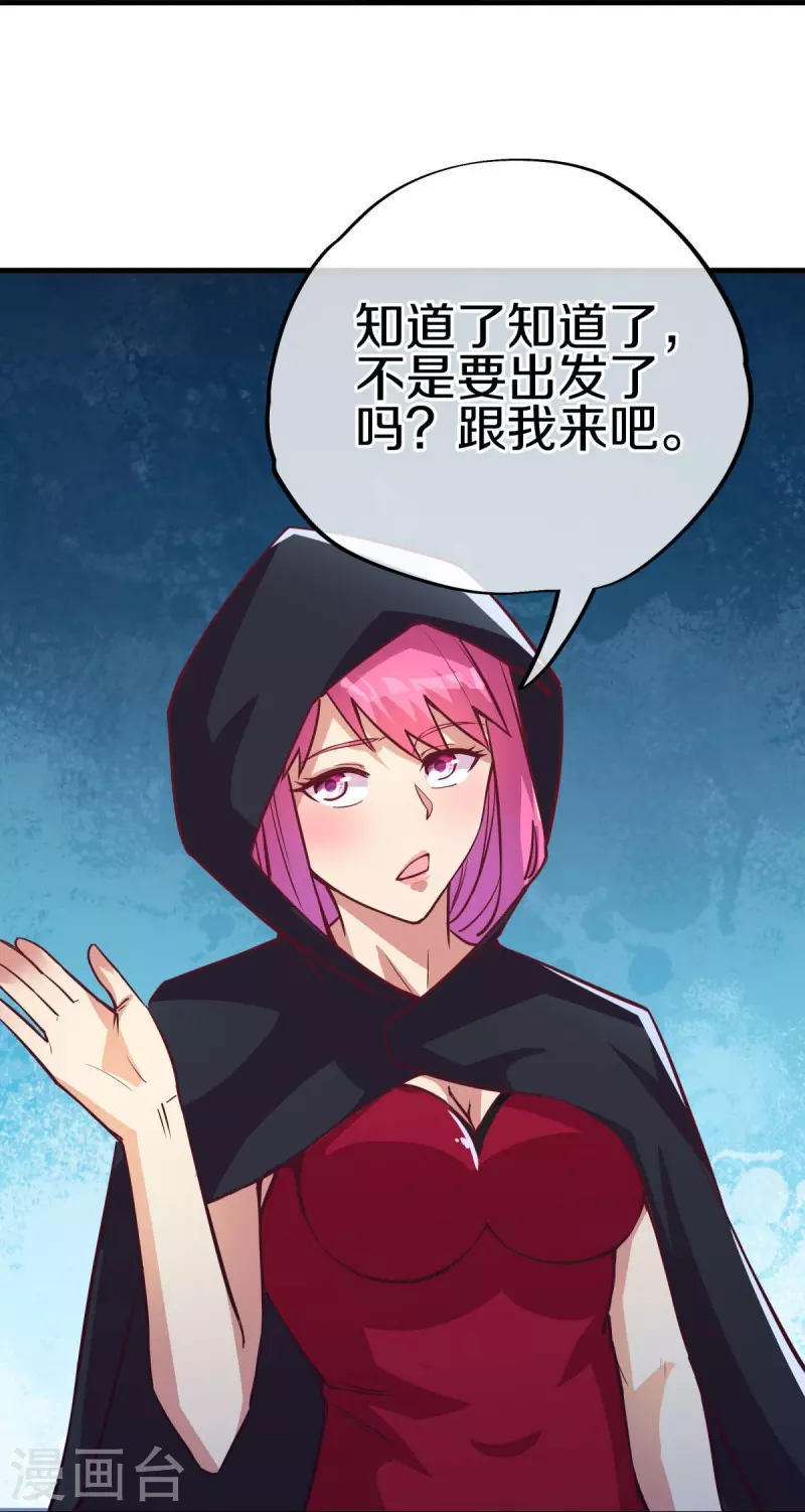 第485话 柳暗花明39