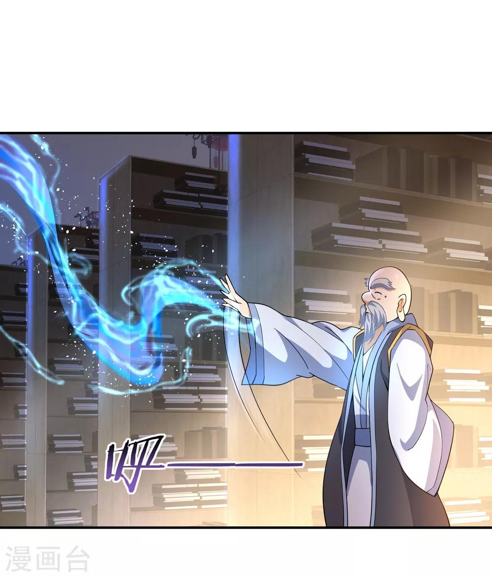第54话 斗武14