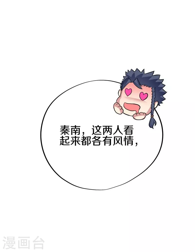 第407话 雷劫赌场45