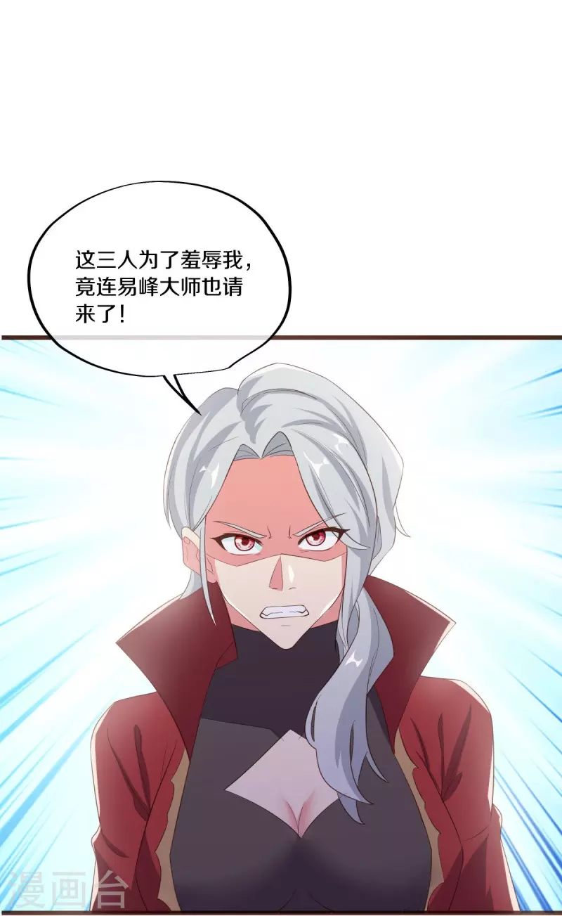 第469话 残片对局30