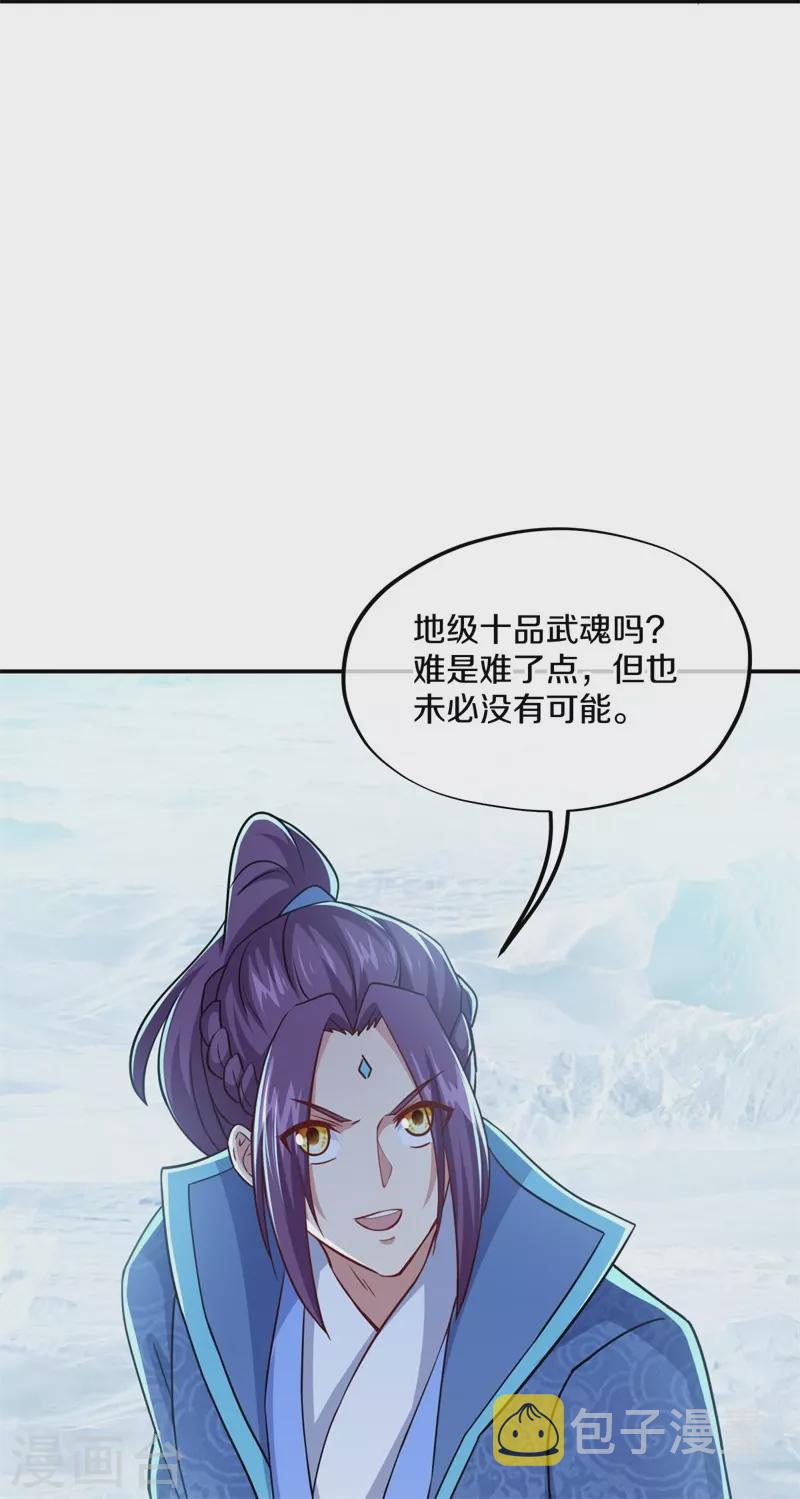 第366话 筹备31