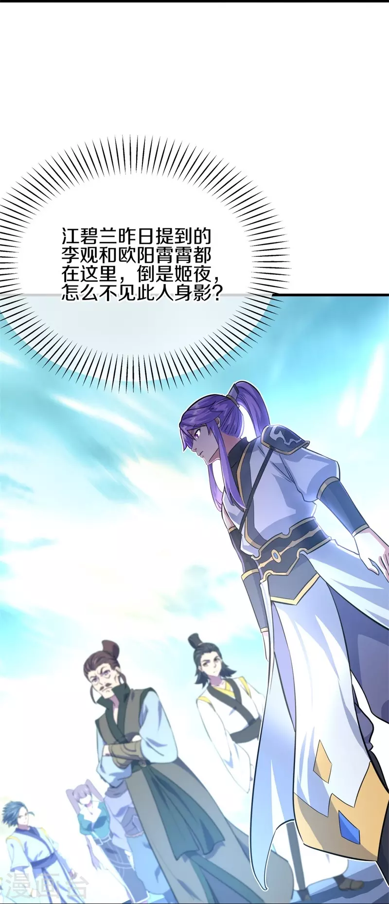 第417话 考验10