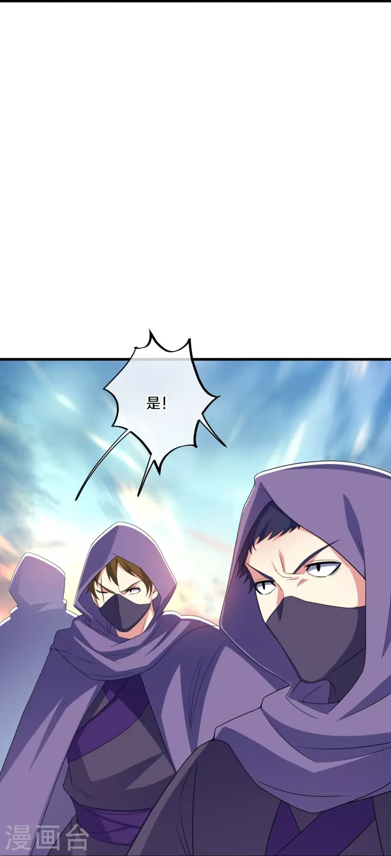 第473话 南天咒印30