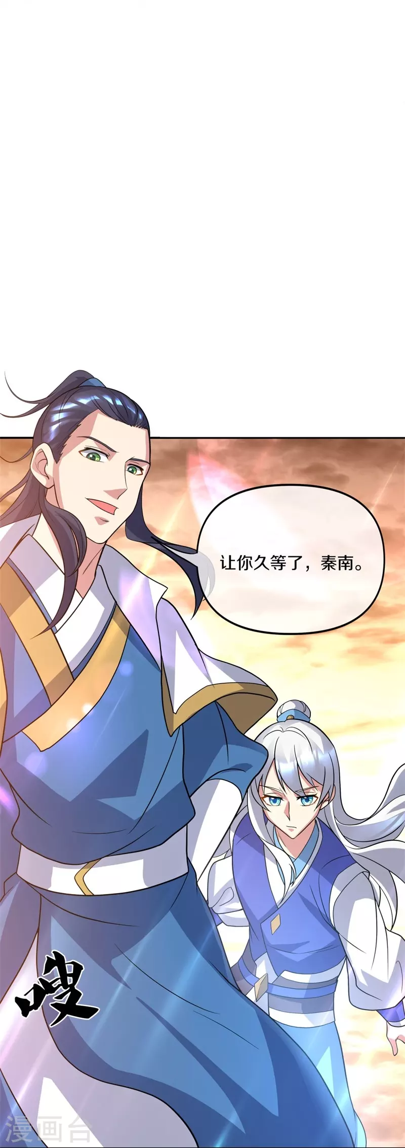 第386话 求援21