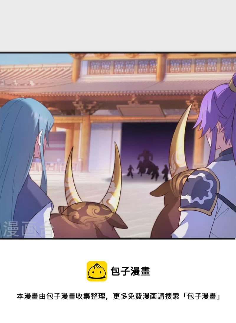 第440话 璀璨之地14