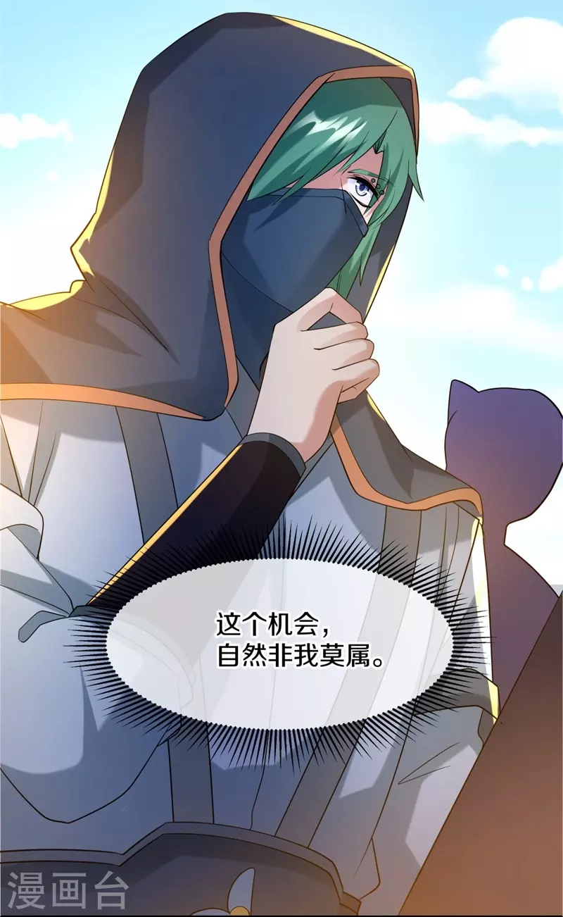 第419话 解救41
