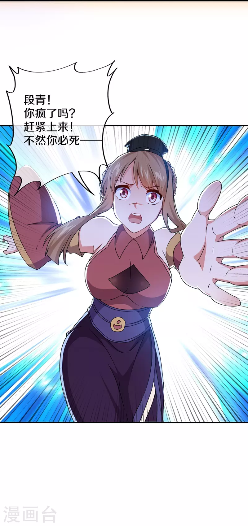 第354话 嗜血乱海42