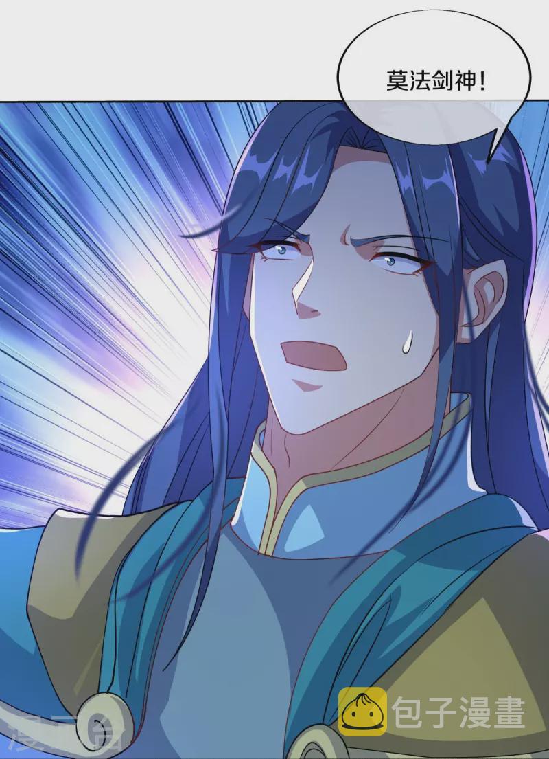 第466话 再无瓜葛39