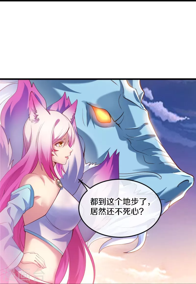 第430话 庇护55