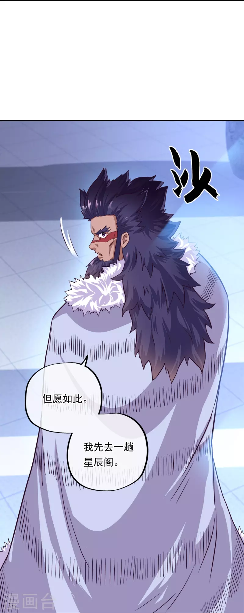 第345话 逆天元神晋级7