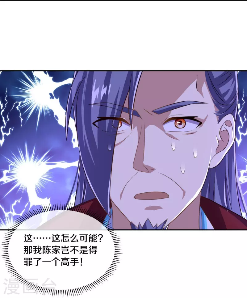第443话 他乡遇故人22