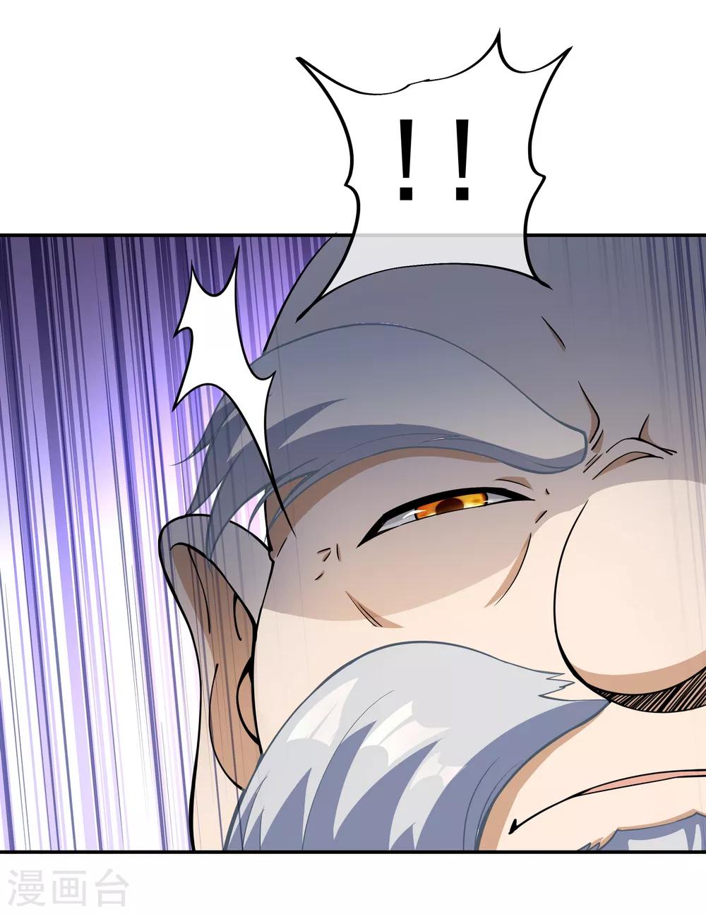 第55话 打脸17