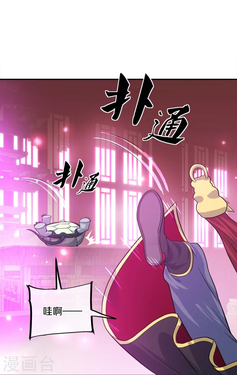 第352话 乱海城19