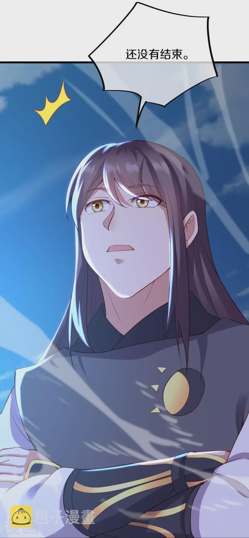 第492话 杀机重重36