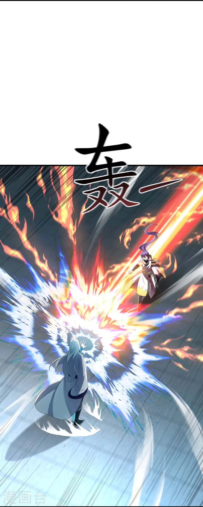 第491话 对战虚妄5