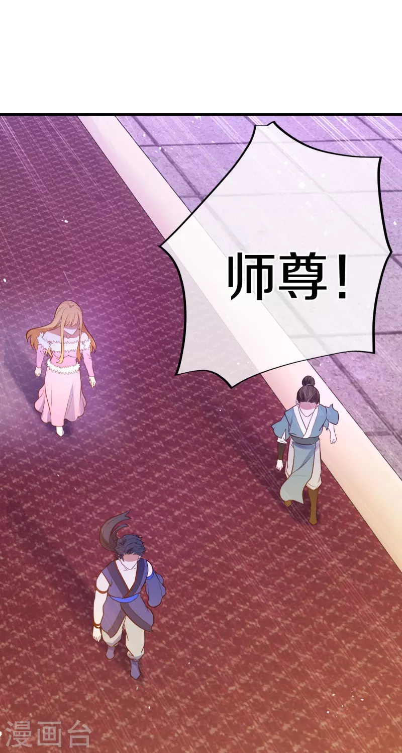 第476话 入盟宴席53