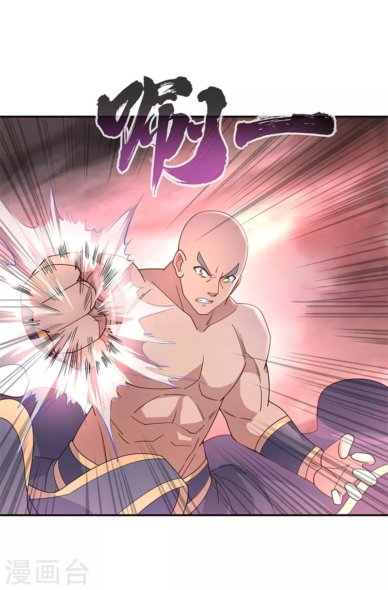 第153话 力量考核13