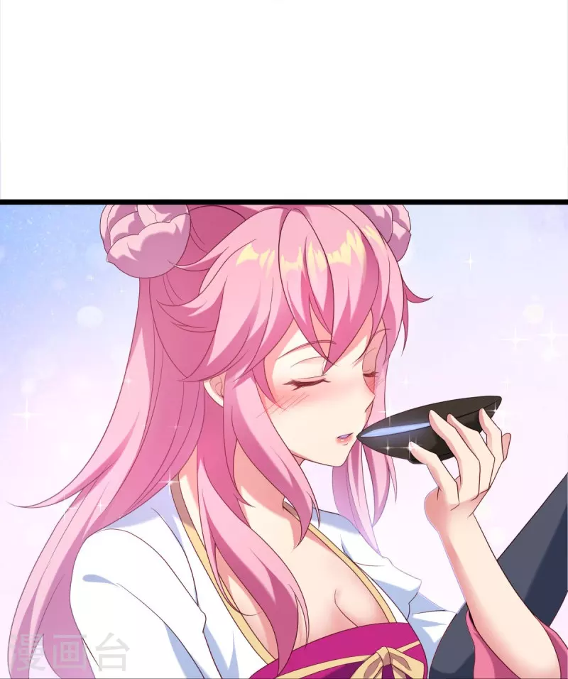 第437话 交杯酒23