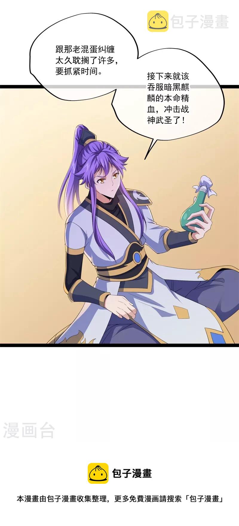第395话 测验59