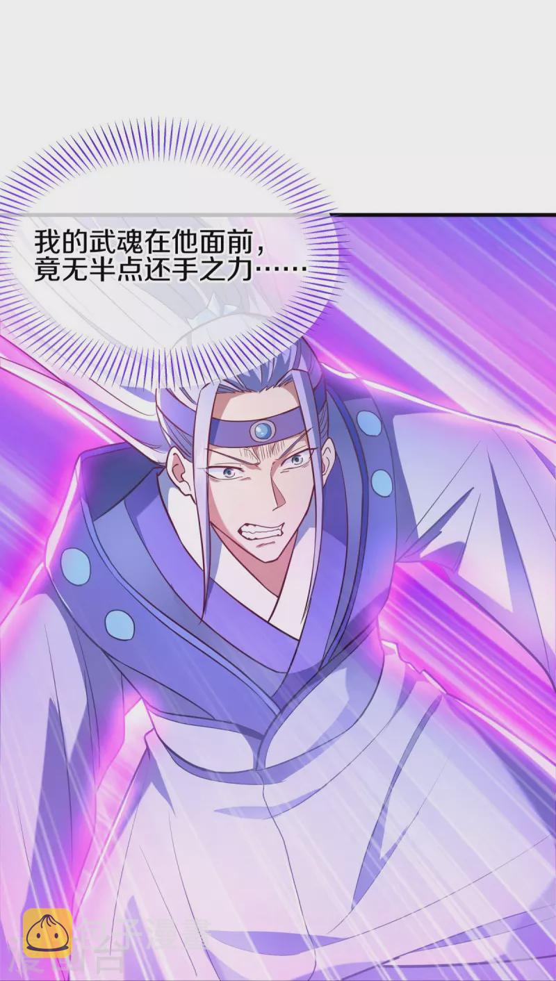 第456话 反扑39