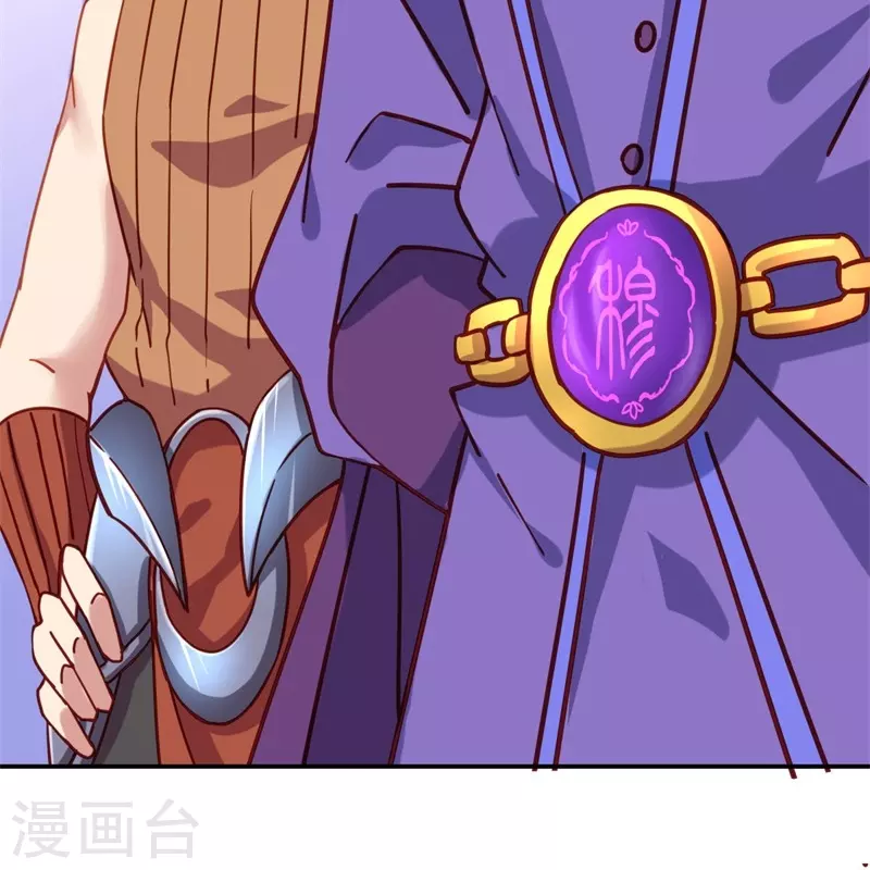第382话 抵挡26