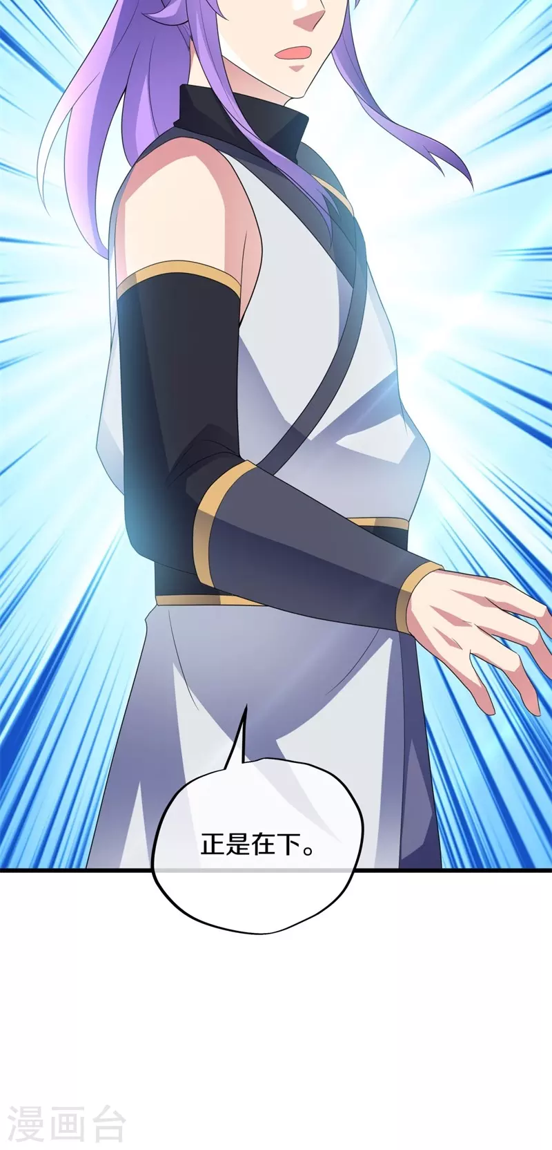 第411话 内门大比52