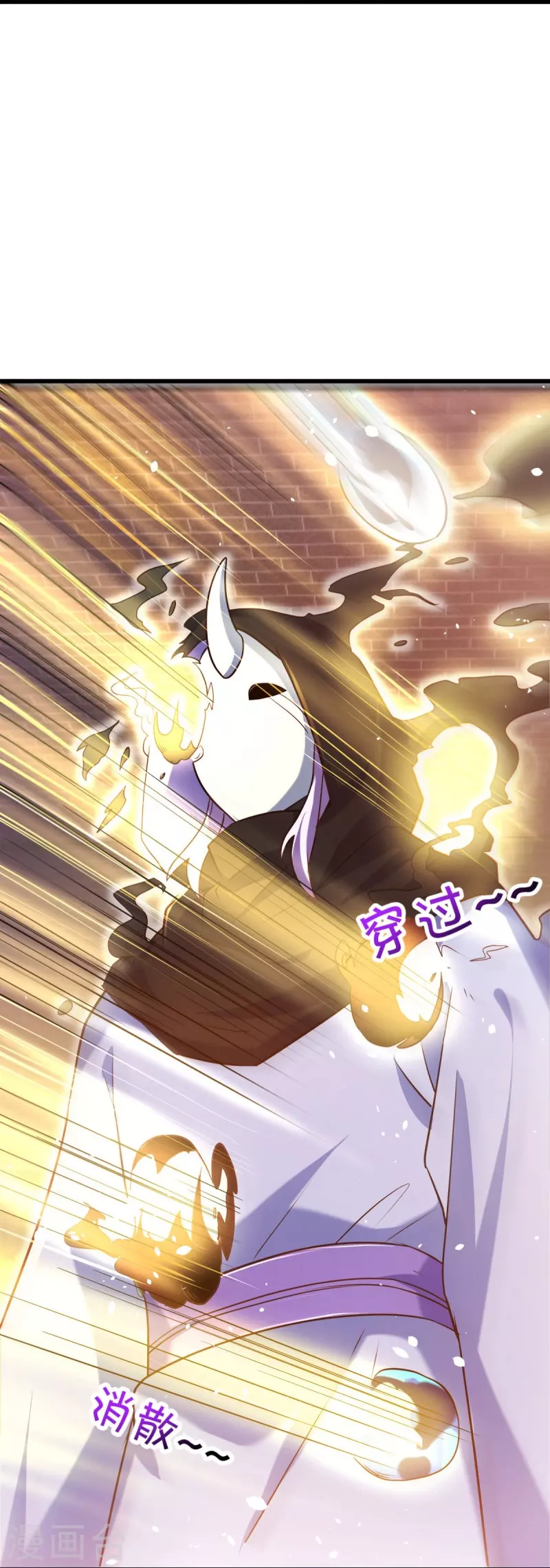 第453话 傀儡陷阱22