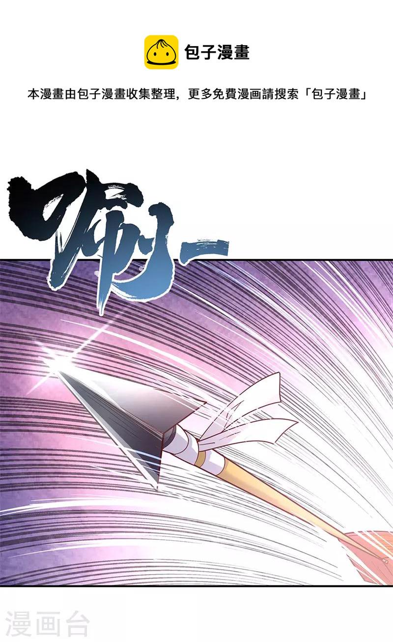 第164话 名利皆虚妄11