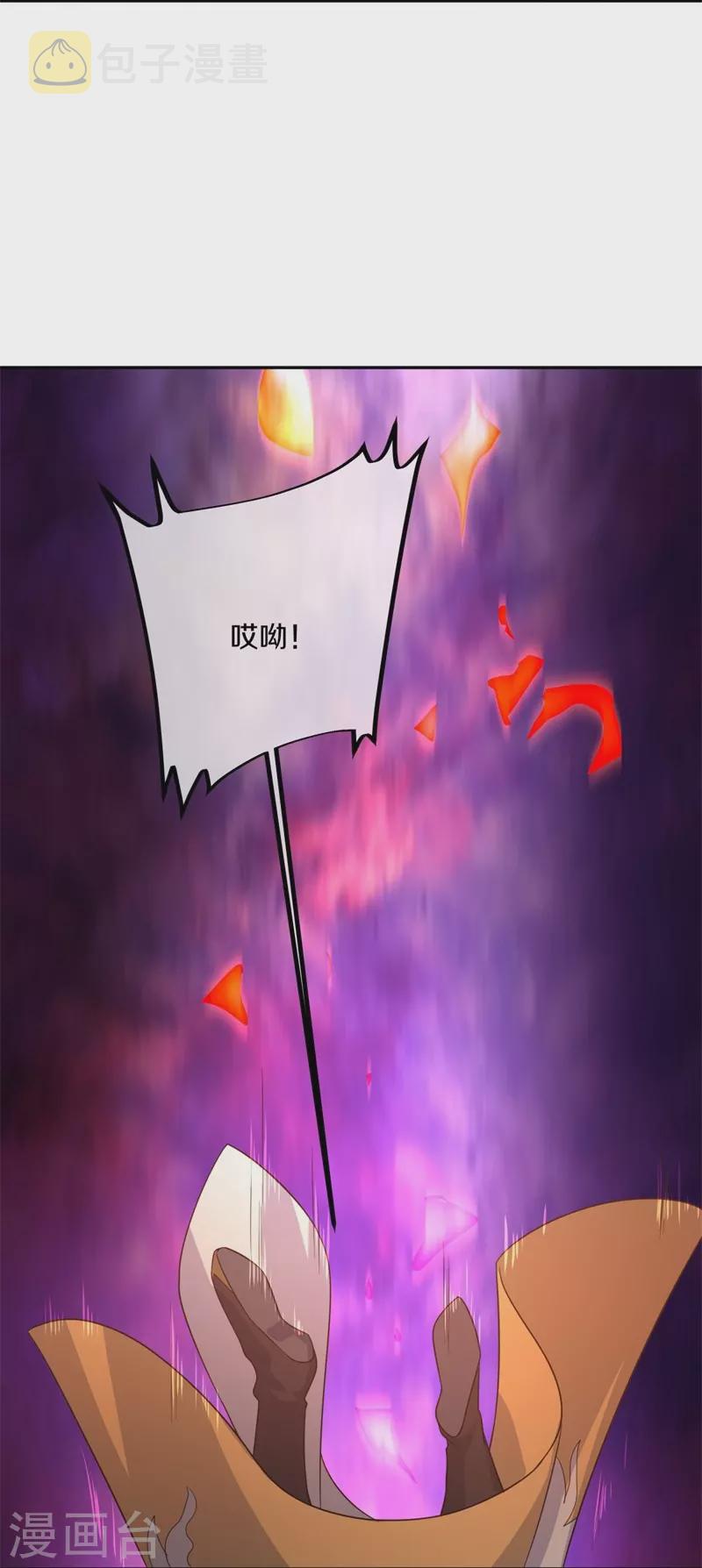 第402话 断天大帝38