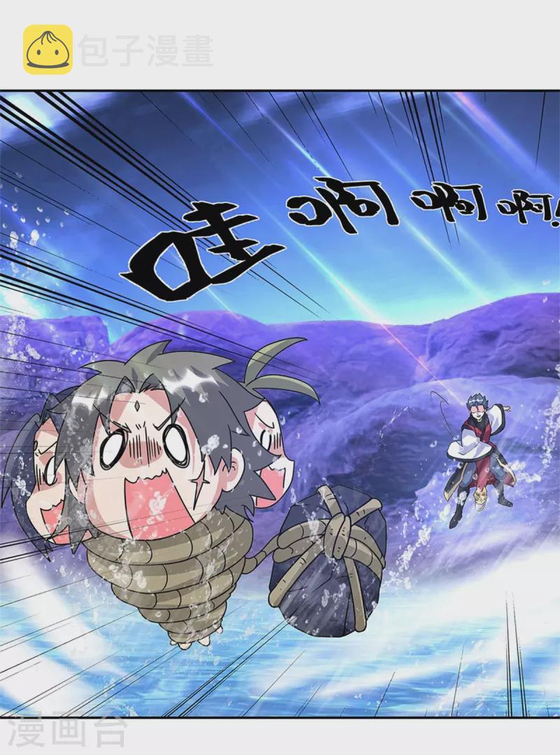 第357话 武圣之墓63