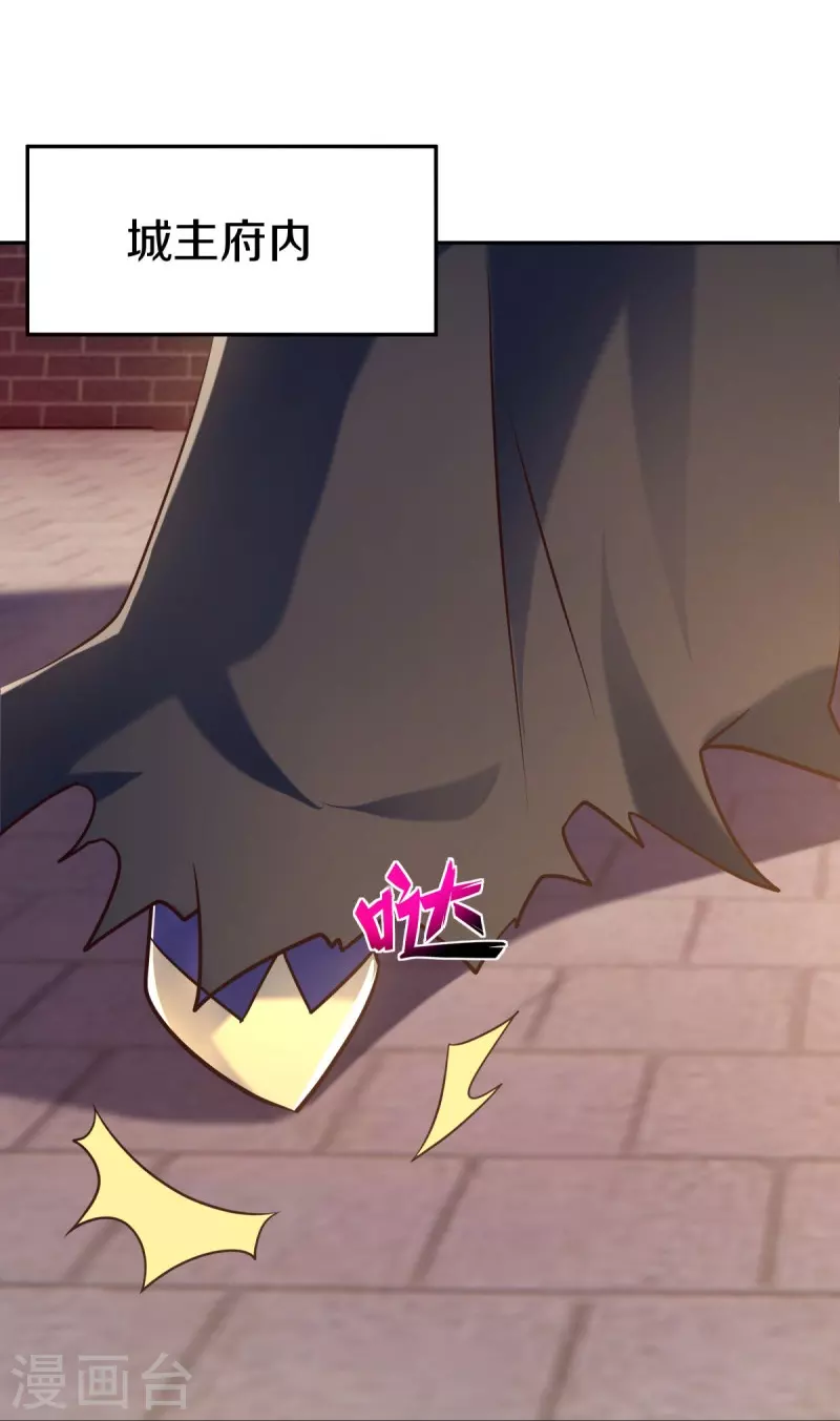 第453话 傀儡陷阱9